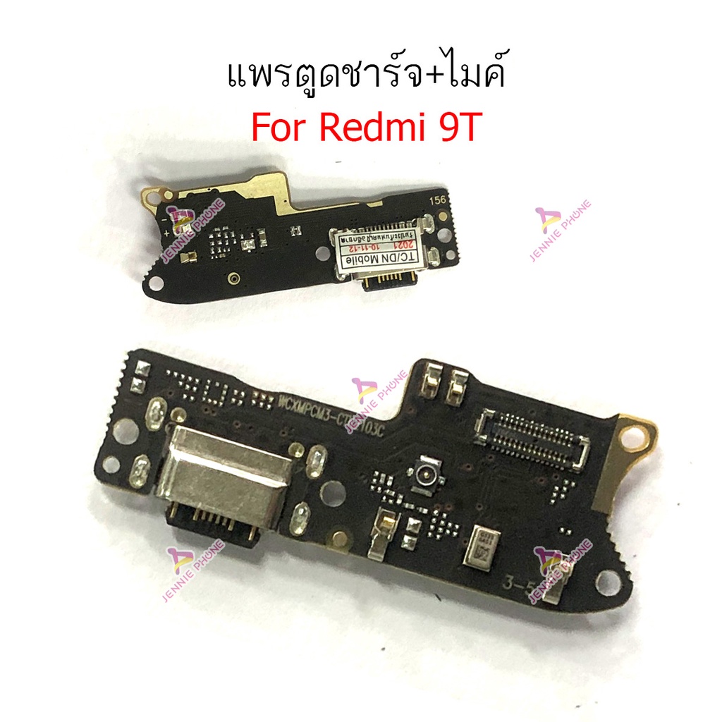 แพรชาร์จ RM 9T ก้นชาร์จ สำหรับ Redmi 9T แพรตูดชาร์จ + ไมค์ + สมอ