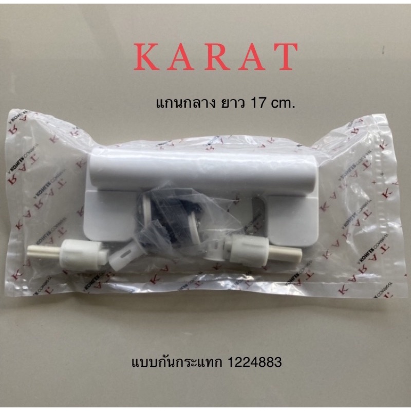 TOP STORE หูยึดฝารองนั่ง 1224883-WK แบบกันกระแทก (รุ่นแรก)  SOFT CLOSE  หูยึดฝารองนั่งชักโครก หูฝาชั