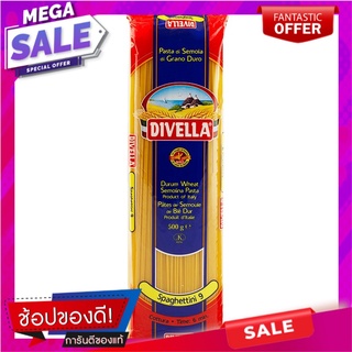 ดีเวลล่าสปาเก็ตตี้เบอร์9 500กรัม Dwella Spaghetti No.9 500 g.