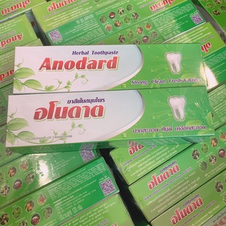 ยาสีฟันANODARD&อโนดาต*แพคเกจใหม่พร้อมส่ง*  Belov Exp.2028/120กรัม