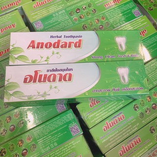 ยาสีฟันANODARD&amp;อโนดาต*แพคเกจใหม่พร้อมส่ง*  Belov Exp.2024/120กรัม