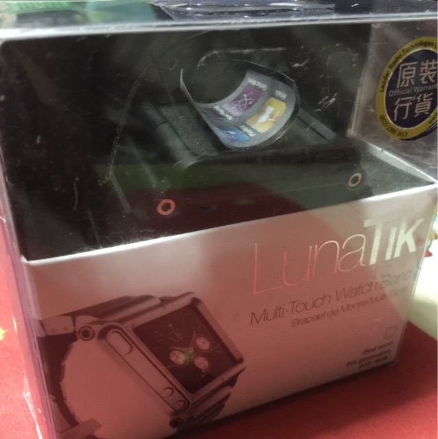 LunaTik (Lynk) - สายนาฬิกาสำหรับ iPod Nano 6