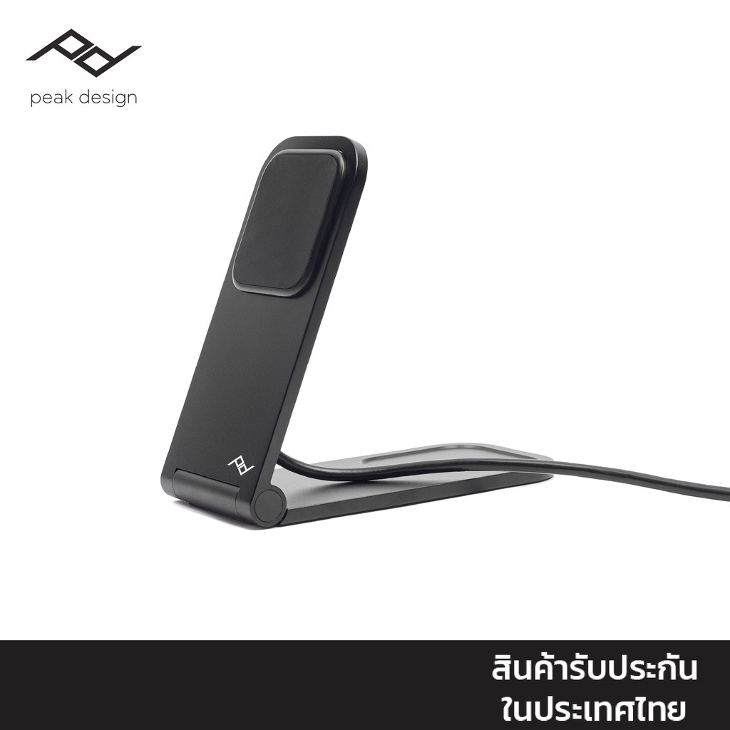 Peak Design Wireless Charging Stand แท่นชาร์จโทรศัพท์มือถือไร้สาย