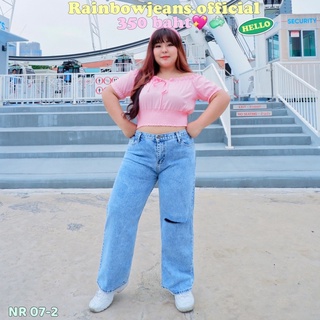 🛼ยีนส์สาวอวบ S-9XL💖🫧รุ่น NR 07-2 Snow PD by rainbow.jeans