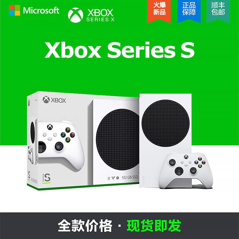 xbox series s (yuuraiさん専用) | tubosoliveira.com.br