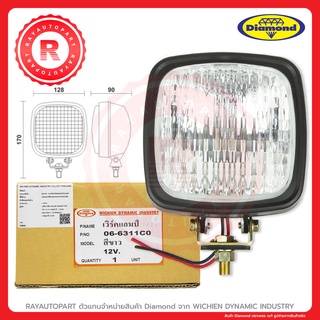 ไฟเวิร์คแลมป์ 06-6311C0 DIAMOND WORK LAMP 12V 55W ไฟสปอร์ตไลท์ เหลี่ยม FOG LAMP SQUARE