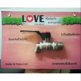 ก๊อก ก๊อกน้ำ ก๊อกน้ำทองเหลือง 1/2" LOVE ทน ไม่เป็นสนิม