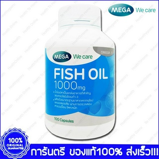 Mega Fish Oil เมก้า น้ำมันปลา 1000 mg 100 Capsule