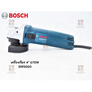 BOSCH เครื่องเจียร ขนาด 4 นิ้ว รุ่น GWS 060 (670W.)