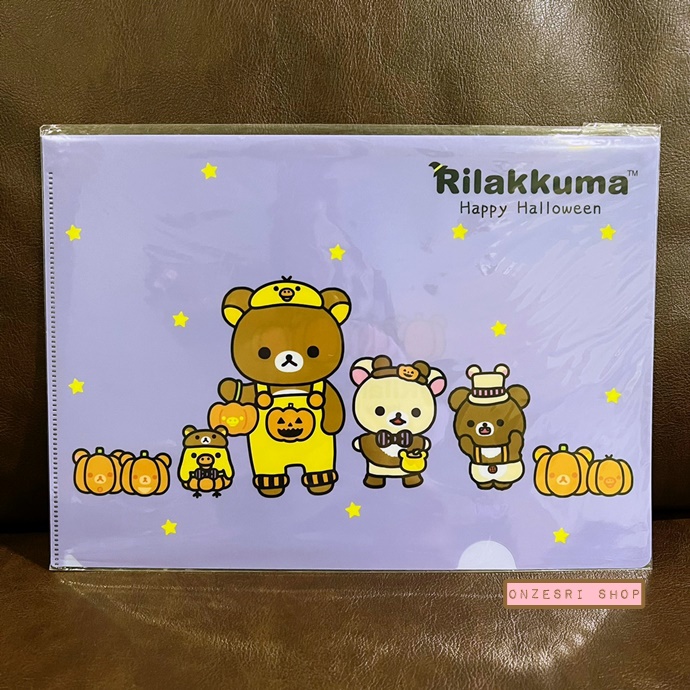 แฟ้ม A4 ลาย Rilakkuma Happy Halloween (Limited) สีม่วง ของพรีเมียมจากร้าน Lawson ที่ญี่ปุ่น ไม่มีวางขายทั่วไป