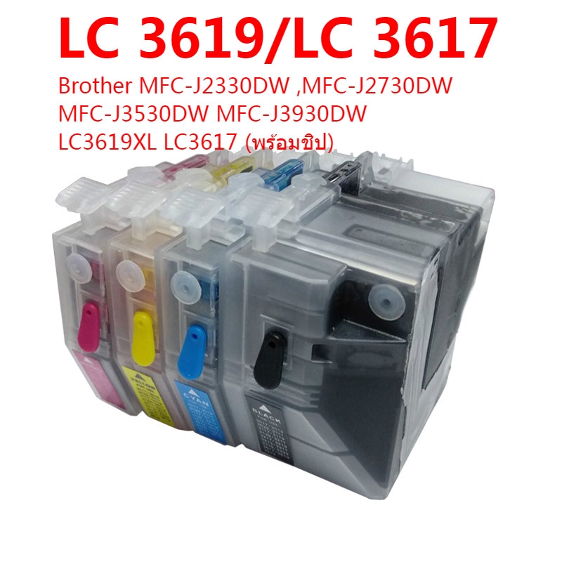 LC 3619 LC 3617 หมึ LC3619XL LC3617XL ดำ LC 3619XL LC 3617XL ตลับหมึกรีฟิลเข้ากันได้สำหรับ Brother M