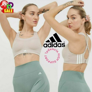 Adidas - ใหม่ สปอร์ตบราไฮซัพพอร์ต ตะขอหลัง ADIDAS TLRD IMPACT TRAINING HIGH-SUPPORT BRA HZ4226  HC5399 HF2297 HS2856