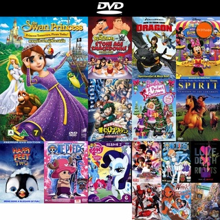 dvd หนังใหม่ The Swan Princess Princess Tomorrow Pirate Today เจ้าหญิงหงส์ขาว ตอน ผจญภัยเจ้าหญิงโจรสลัด ดีวีดีการ์ตูน