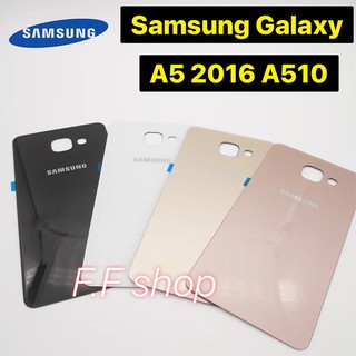 ฝาหลัง กระจก Samsung Galaxy A5 2016 A510