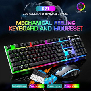 แป้นพิมพ์เกม Punk Gaming Keyboard Mouse Combo Set LED RGB Backlight สีสันสดใสคีย์บอร์ด คีบอร์ดเกมมิ่ง USB เรืองแสงกันน้ำ