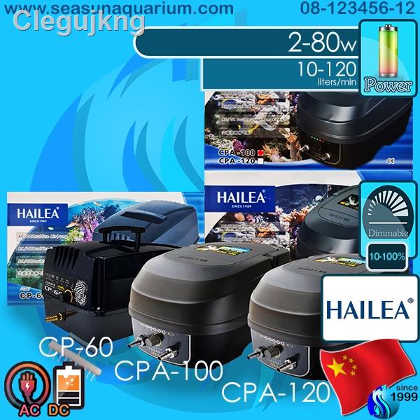 ♚Hailea CP-60 CPA-100 CPA-120 ปั๊มลม ออกซิเจน AC DC 2ระบบอัตโนมัติ ปั๊มลมสำรอง ปั๊มลมเคลื่อนที่ Air pump Auto AC/DC CP60
