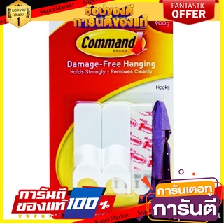 🌈ฺBEST🌈 คอมมานด์ ตะขอ ทรงกลม ขนาดกลาง Command Hook Sphere Medium 🛺💨