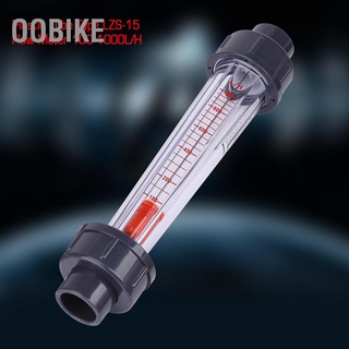 Oobike เครื่องวัดการไหลของน้ําหลอดพลาสติก 100-1000L / H Lzs-15