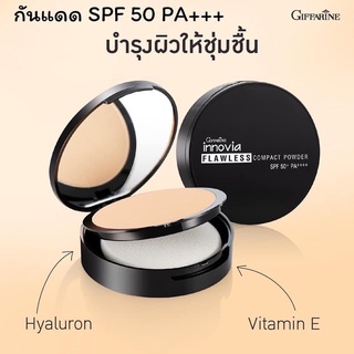 ขายดี แป้งผิวผ่อง ลูกค้า99%พึงพอใจ อินโนเวีย ฟลอเลส คอมแพ็ค พาวเดอร์ SPF 50+PA++++นวัตกรรมใหม่ที่ช่วยให้เห็นผลลัพธ์เร็ว