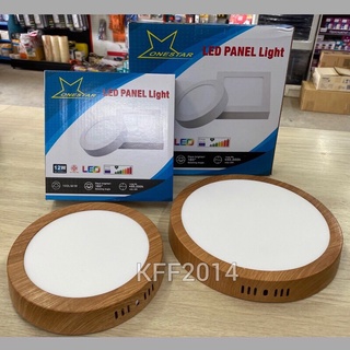 โคมไฟลายไม้กลม โคมดาวไลท์ลายไม้ ติดลอย 12w,18w LED PANEL Light แสงขาว 6500Kทรงกลม