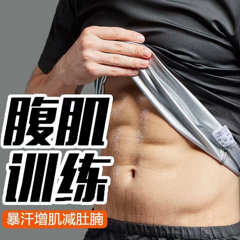 Viralkan MEN& 39;S SAUNA CLOTHES cami silver sweat เผาผลาญไขมัน ชุดกระชับสัดส่วนร้อน ฟิตเนส โยคะ กีฬ