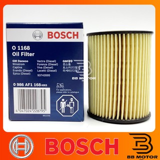 กรองน้ำมันเครื่อง Bosch Captiva Diesel, Cruze2.0 #F1168