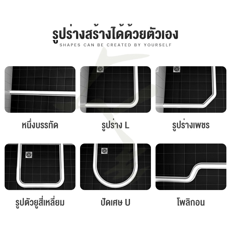 กั้นน้ำในห้องน้ำ ซิลิกาเจล ซีลกั้นน้ำไหล แถบปิดผนึก สูง 3 ซม. แถบกันน้ำ 60/100/150/200 ซม. Bathroom Water barrier - รูปที่ 4