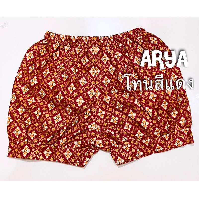 กางเกงเด็กลายไทย คุณภาพดี - รูปที่ 6