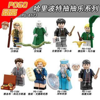 เลโก้จีน  POGO 1180-1187 (PG8173) ชุด Harry Potter (สินค้ามือ1 ไม่มีกล่อง)