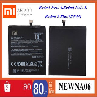 แบตเตอรี่ Xiaomi Redmi 5 Plus,Redmi Note 4,Redmi Note 5 (BN44)