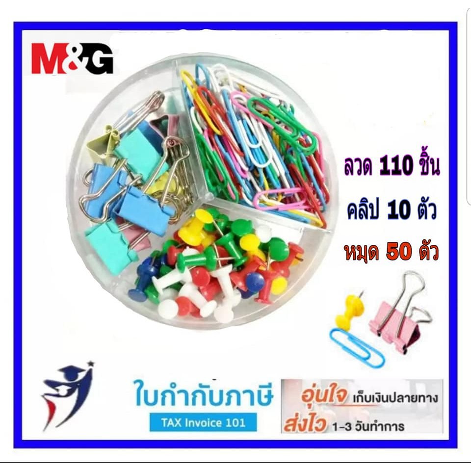 My Image 21