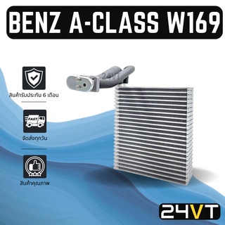 คอล์ยเย็น ตู้แอร์ เบนซ์ เอคลาส ดับเบิ้ลยู 169 บีคลาส ดับเบิ้ลยู 245 BENZ A-CLASS W169 B-CLASS W245 แผง ตู้ คอยเย็น คอยล์