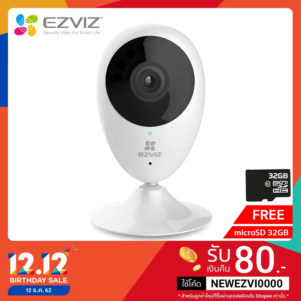 Ezviz (720p) Mem32 กล้องวงจรปิด รุ่น MiniO C2C HD Indoor Wi-Fi IP Camera Night Vision 2.4 GHz