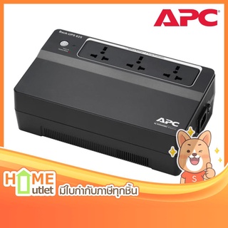 APC BACK UPS 625VA 325W รุ่น BX625CI-MS (18752)