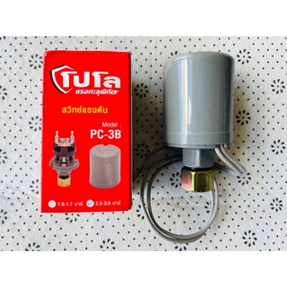 *POLO PC-3B (Pressure Switch) สวิทช์แรงดันน้ำ  220V ควบคุมแรงดันน้ำ ติดตั้งกับปั๊มน้ำ รหัส 009110