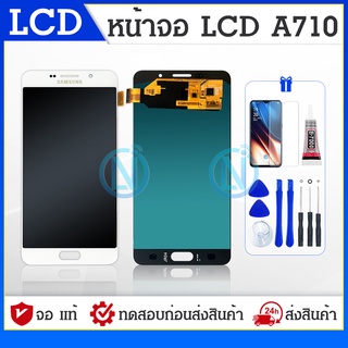 LCD Display หน้าจอ ชุดหน้จอSamsung A710/ A7 (2016) งานแท้ หน้าจอ LCD พร้อมทัชสกรีนSAMSUNG A710/ A7 (2016) งานแท้