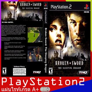 PS2GAME : Broken Sword - The Sleeping Dragon