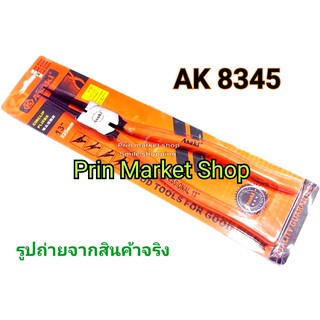 PROTUCH คีมหนีบแหวน ปากตรง ( Asaki ) ขนาด 13 นิ้ว รุ่น AK8345#1280