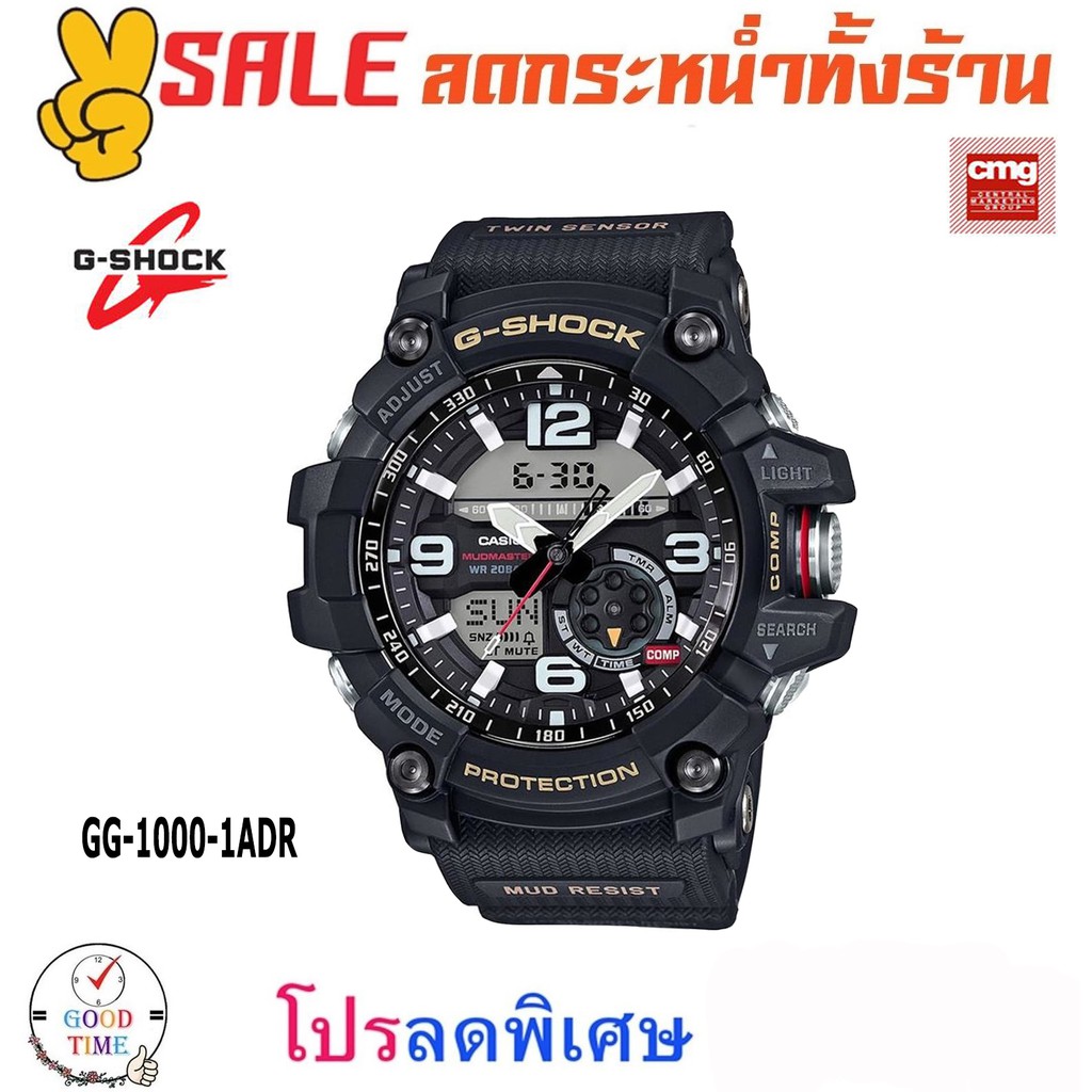 Casio G-shock แท้ นาฬิกาข้อมือชาย รุ่น GG-1000-1ADR (สินค้าใหม่ ของแท้ มีรับประกัน)