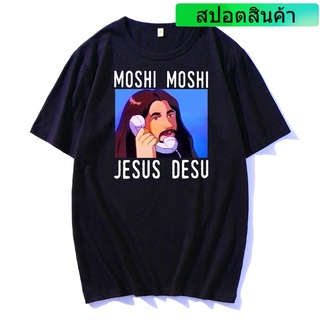 เสื้อยืด ผ้าฝ้าย ขนาดใหญ่ พิมพ์ลาย Moshi Moshi Jesus Desu สไตล์ฮาราจูกุ แฟชั่นสําหรับผู้ชาย