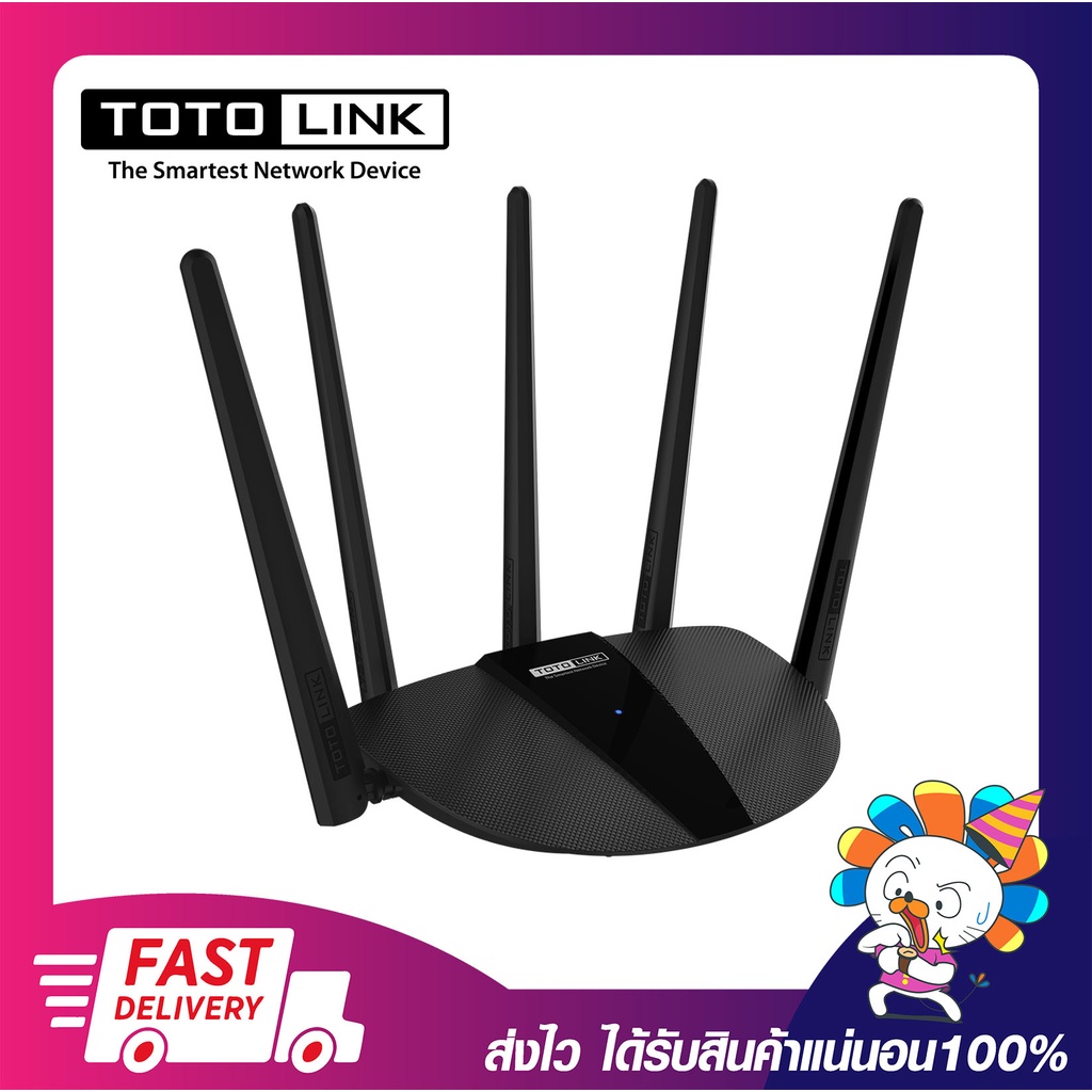 ตัวกระจายสัญญาณ อุปกรณ์ขยายสัญญาณ TOTOLINK A3100R AC1200 MU-MIMO Wave 2 Wireless Dual Band Gigabit R