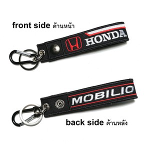 พวงกุญแจ รถยนต์ HONDA MOBILIO  KEYCHAIN