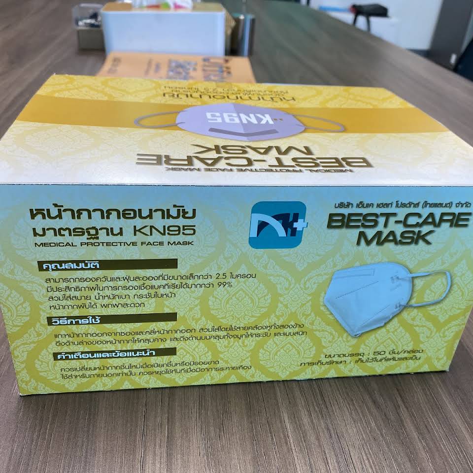หน้ากากอนามัย KN95,N95 📦ยกลัง📦  อุปกรณ์ทางการแพทย์ MK HEALTH PRODUCTS (THAILAND)