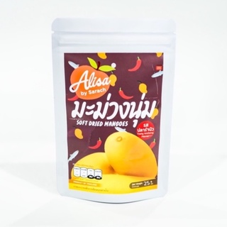 มะม่วงนุ่ม รสปลาร้านัว 20 กรัม - 52 กรัม - Soft Dried Mangoes (Tasty Anchovy Flavor)