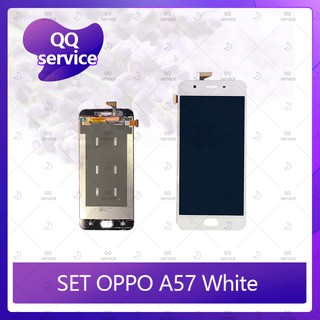 Set OPPO A57 อะไหล่จอชุด หน้าจอพร้อมทัสกรีน LCD Display Touch Screen อะไหล่มือถือ คุณภาพดี QQ service