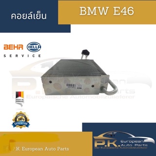 คอยล์เย็นสำหรับ BMW E46 ยี่ห้อ BEHR