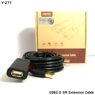 UNITEK Y-277 USB2.0 5M Extenstion Cable  ของแท้ ประกัน 2 ปี