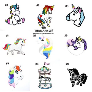 ตัวรีดติดเสื้อ งานปัก ลาย การ์ตูน ยูนิคอร์น Unicorn Patch WOP DIY ตัวรีดสัตว์ ตัวรีด อาร์มติดเสื้อ กระเป๋า น่ารัก สวย