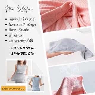 เสื้อกล้ามให้นม เสื้อคอกลมให้นม เสื้อแขนกุดให้นม ผ้าCotton มีซับใน ฟองน้ำถอดออกได้ เปิดให้นมได้สะดวก