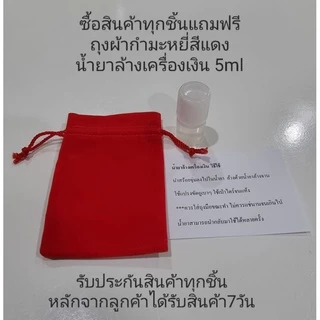 Top Silver:สร้อยคอเงินแท้92.5% ความยาว14"-24"(เงินแท้ไม่ลอกไม่ชุบ)ซื้อสินค้าทุกชิ้นแถมฟรีถุงผ้า+น้ำยาล้างเครื่องเงิน